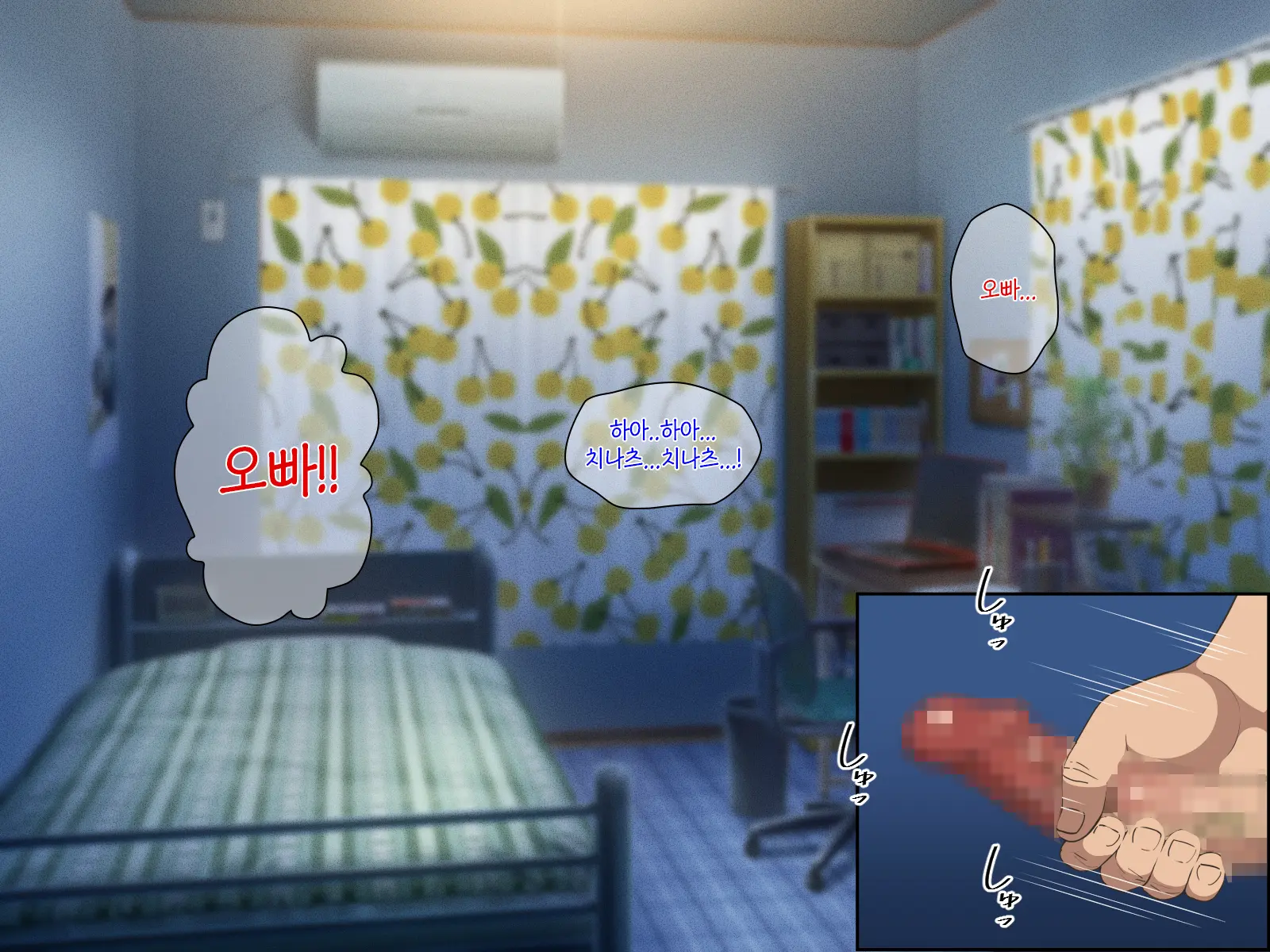 Kyonyuu Imouto To No Oboetate Koubi Wa Kimochi Yosugite Yamerarenai | 거유 여동생이랑 막 배운 교미는 기분이 너무 좋아서 그만둘 수 없어